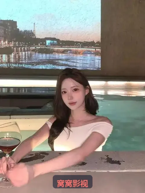 窝窝影视 专题17