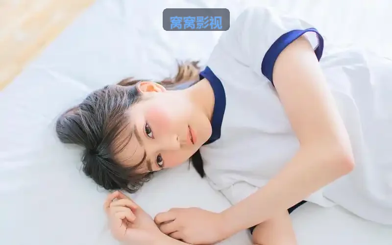 窝窝影视 专题5